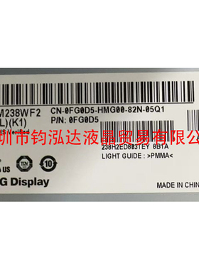 戴尔P2417H显示器屏幕LM238WF2-SLK1/K3/M2 23.8寸一体机液晶屏