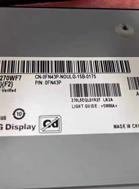 全新原装LM270WF7-SLA1/SSD1/SSA1/SSB1/LM270WF7-SSE2/SSF2