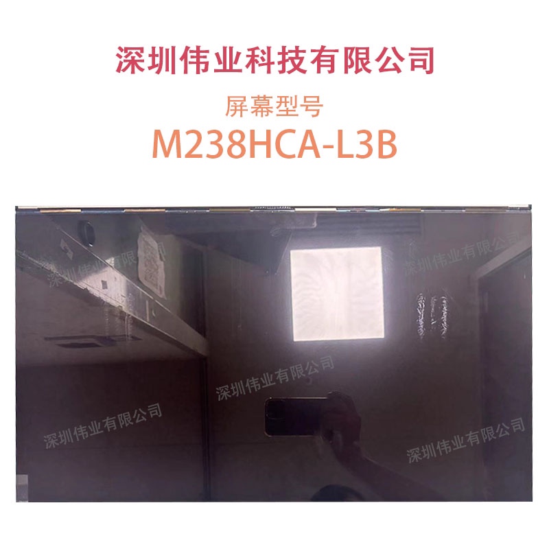 23.8寸戴尔 W238HIAP1 W238HFAP M238HCA-L3B LM238WR2SPA1液晶屏
