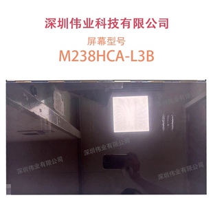 23.8寸戴尔 W238HIAP1 W238HFAP M238HCA-L3B LM238WR2SPA1液晶屏