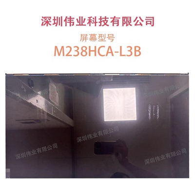 23.8寸戴尔 W238HIAP1 W238HFAP M238HCA-L3B LM238WR2SPA1液晶屏