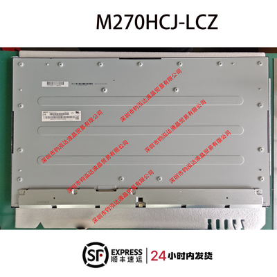 全新M270HCJ-L5B/L5Z/L5E/LCZ