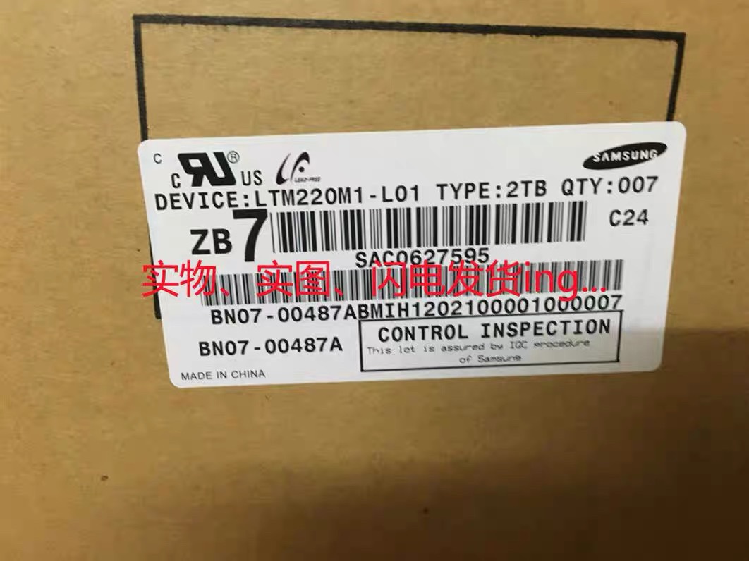 全新原装LTM220M1-L01 三星22寸宽液晶屏