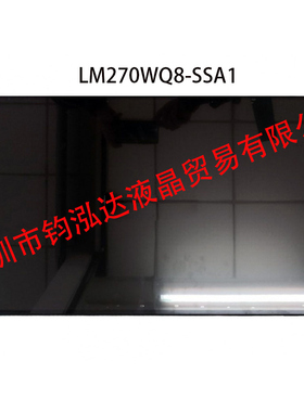 Dell戴尔U2722D U2722DX U2722DE原装2K屏幕面板LM270WQ8-SSA1