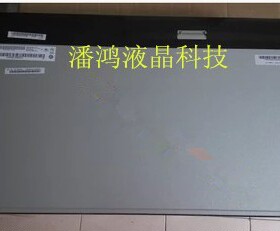 联想C440 C445 C460C455 M215HTN01.1 M215HTN01.3一体机液晶屏幕