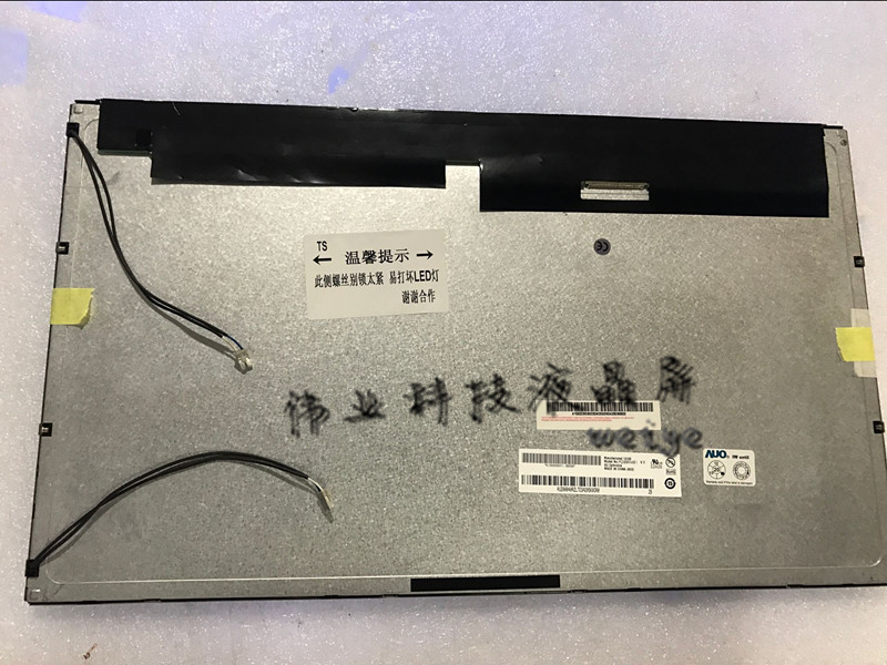 全新联想M200RW01 V.3 HP电脑一体机电视液晶m200rw01V.3显示器屏