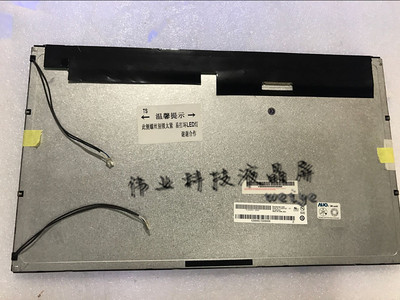 全新联想M200RW01 V.3 HP电脑一体机电视液晶m200rw01V.3显示器屏