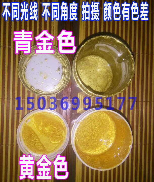 红金玫瑰金青黄金油墨丝网印刷PVC亚克力柜丝印移印纸张样品100g,办公设备/耗材/相关服务,塑料油墨,淘宝优惠券,粉丝福利购,淘宝优惠卷