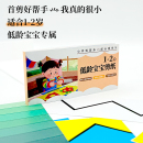 蒙氏剪纸儿童手工安全剪刀2岁宝宝初学diy材料幼儿启蒙早教套装