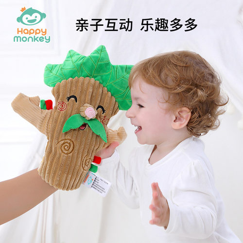 happy monkey动物手偶手指玩具亲子互动手套安抚宝宝两面玩偶