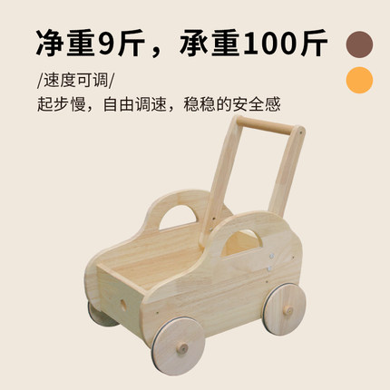 婴儿学步车幼儿宝宝手推车实木婴儿助步小车多功能可推可拉可收纳