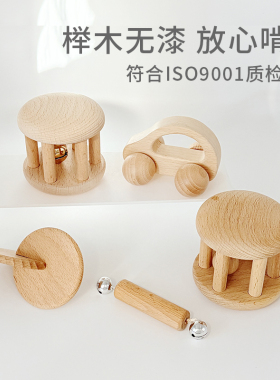 新生儿满月手摇铃宝宝早教蒙氏安抚木制玩具拨浪鼓榉木可啃咬