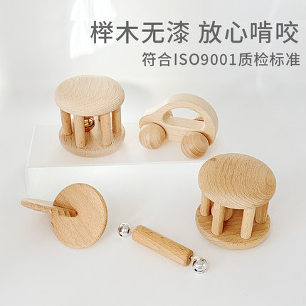 新生儿满月手摇铃宝宝早教蒙氏安抚木制玩具拨浪鼓榉木可啃咬