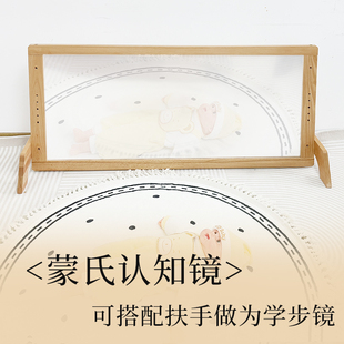 蒙氏认知镜蒙台梭利探索观察带扶手幼儿园学步婴儿益智托育园教具