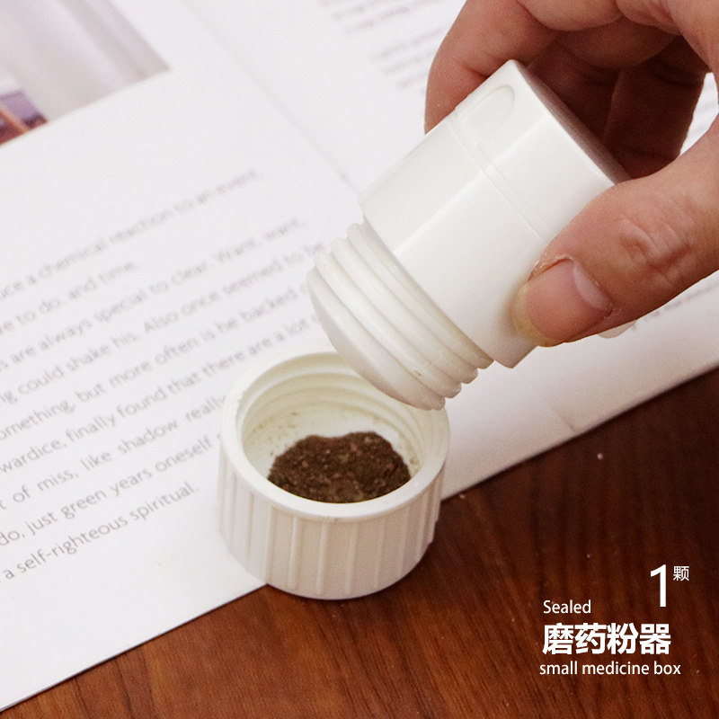 药片研磨器研西药撵药超细手动捻药碾药婴儿碎药神器压药粉磨药器