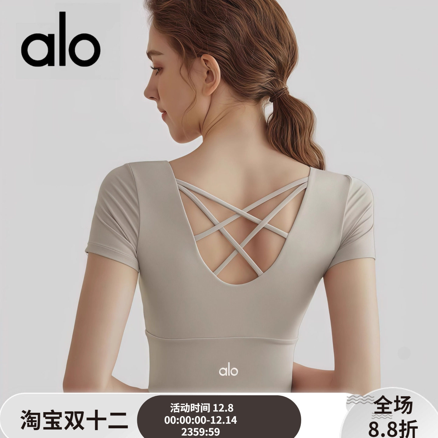 Alo瑜伽服女子夏季新款带胸垫短袖运动健身普拉提训练服上衣美背