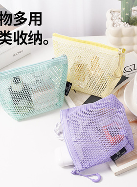 多巴胺立体三角网格收纳包大容量女式杂物零钱收纳袋口红化妆