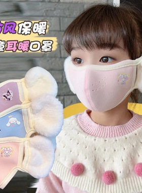 秋冬澳绒儿童保暖口罩防风防寒透气3D立体可水洗卡通可爱面罩现货