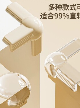 桌角防撞护角家用儿童宝宝防磕碰硅胶安全保护套茶几桌气囊防护角