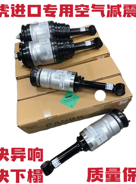 适用路虎发现3 4极光神行者2揽胜捷豹XF XJ XE空气悬挂前后减震器