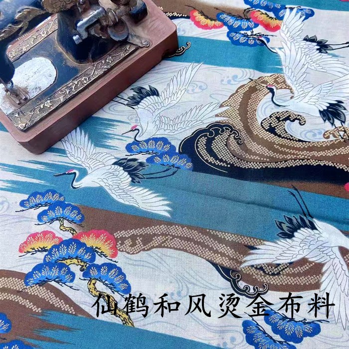 日本和风仙鹤烫金棉布家居布艺手工拼布DIY面料日式纯棉服装布料