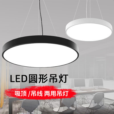 led圆形吊线灯超亮店铺商用照明