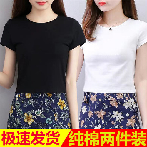 白色纯棉短袖t恤女2026夏季新款高腰显瘦百搭纯色休闲短款上衣潮