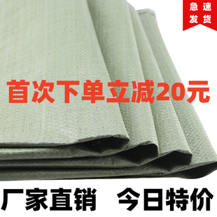 编织袋蛇皮袋批发麻袋口袋搬家快递行李袋抗洪防汛尼龙袋粮食袋