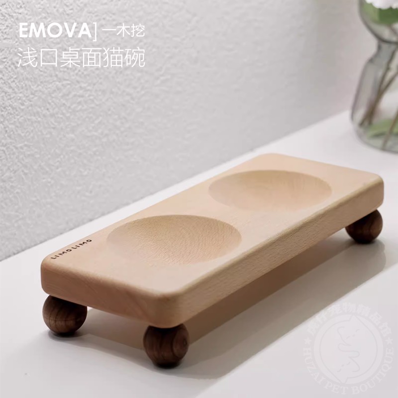 limolimo浅口桌面猫碗宠物碗