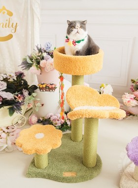 Camily小蝴蝶猫爬架猫抓柱猫架子猫窝猫乐园猫跳台猫咪玩具宠物