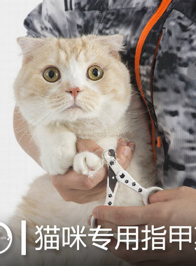 日本猫壹necoichi宠物指甲刀猫用指甲剪幼猫甲剪爪宠物用品指甲钳