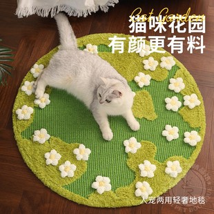 花丛剑麻猫抓板地毯垫猫窝耐磨不掉屑猫抓垫防猫抓沙发猫咪用品