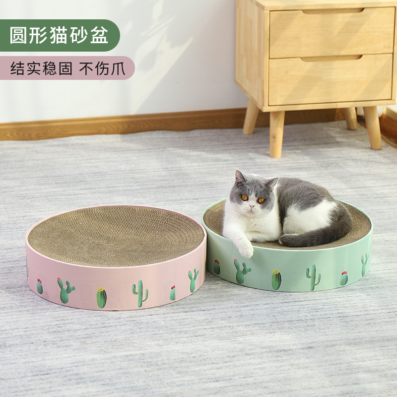 喵仙儿圆形大号耐磨猫抓板