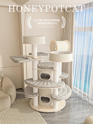 蜜罐猫猫爬架猫窝猫树一体