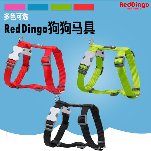 reddingo包邮背带大型金毛狗项圈