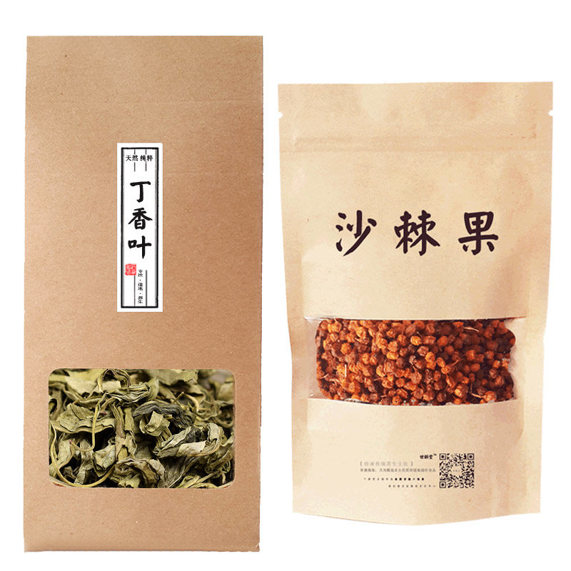 买2送1丁香叶100克 加沙棘果100克 紫丁香可搭配沙棘果和一起泡茶