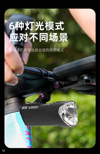 DK gs4000自行车灯夜骑前灯公路车灯充电强光山地车灯骑行装备