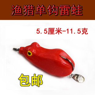 渔猎雷蛙改装打黑鱼专杀远投亮片重草仿生假饵路亚饵淡水单钩亮片