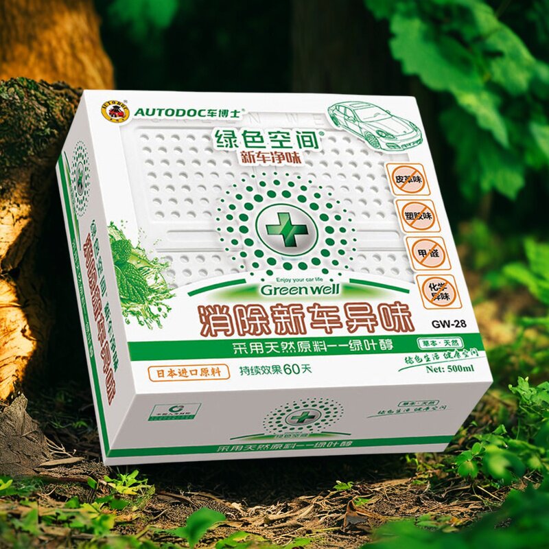汽车车载空调风口香薰淡香持久车博士出风口香水老款香薰新款香膏
