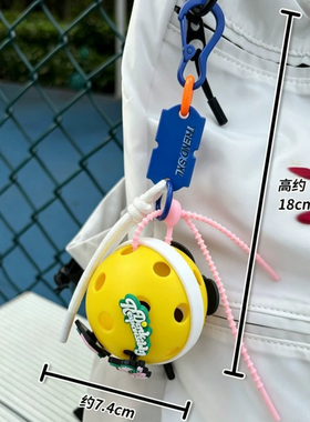 创意趣味匹克球装饰挂件运动包挂饰pickleball比赛纪念钥匙扣礼物