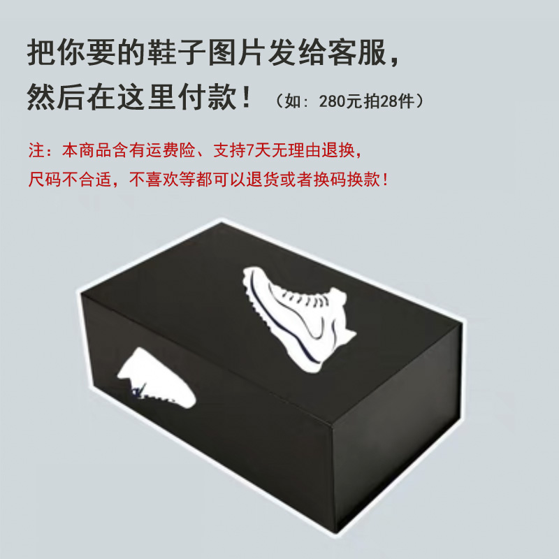 【1号选手】男女子运动鞋板鞋休闲鞋付款专用链接