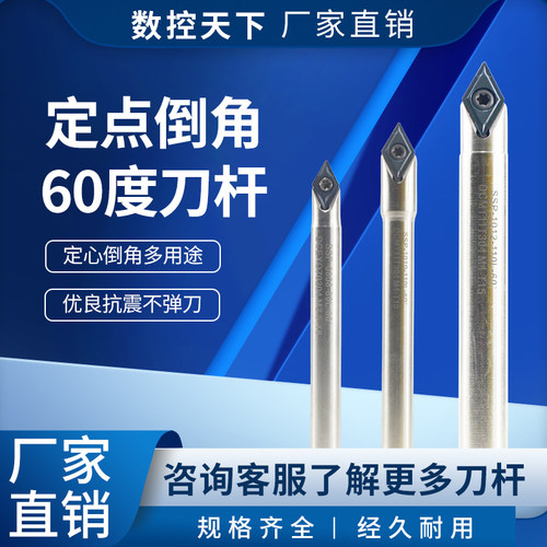 可换v型槽舍弃式定心钻铣刀杆