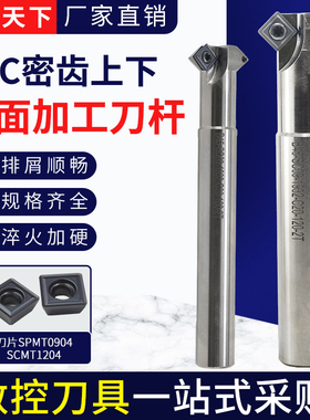 SPC倒角刀杆正反去毛刺加工中心CNC双面45度90°上下反向扣倒内孔