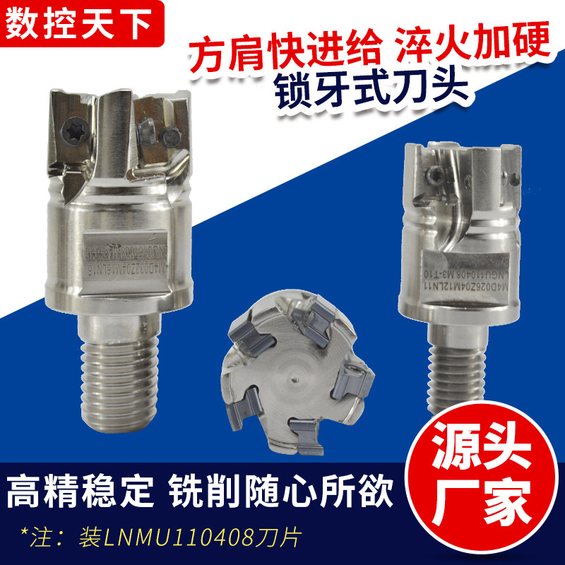肯纳通装LN110408刀片侧边精铣锁牙刀头直角数控立铣刀盘抗震刀头