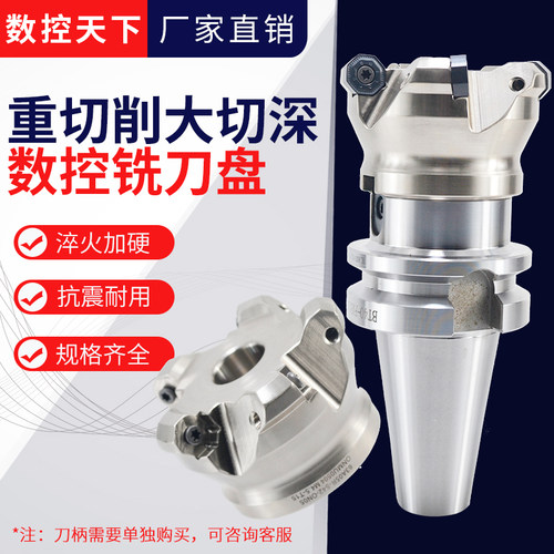 数控刀盘双面8角16刃大切深