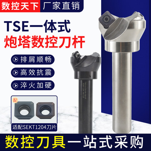 YKP面铣刀杆厂家质直销
