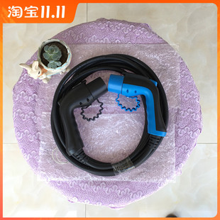 双头充电枪32A16A新能源电动汽车北汽荣威比亚迪唐秦充电桩连接线