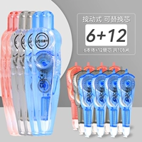 [Смешанный цвет 丨 2 серого/2 синий/2 порошок] 6 Онтология+12 замены ядра