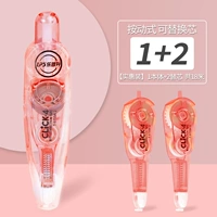 【Розовый порошок】 1 онтология +2 замены ядра