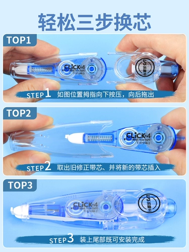 Leposheng использует динамическую коррекцию со студентами для изменения отражаемой основной модификации и изменить коррекцию по ошибке написания младших учеников старших классов для изучения канцелярских товаров Оптовые средства с высоким уровнем значения.